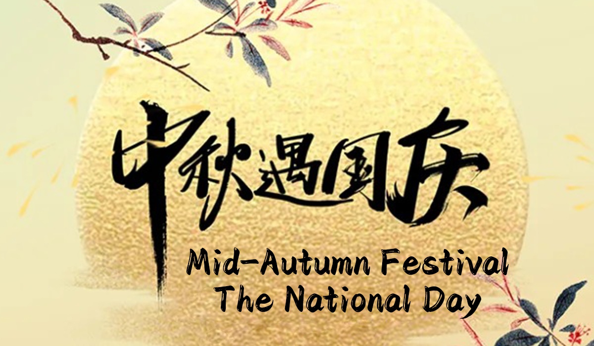 Zawiadomienie o święcie firmy Andy Marine z okazji Święta Narodowego Chin